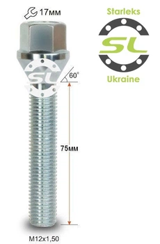 Болты колесные M12x1,5x75; Конус, Цинк, ключ 17, Starleks bk132 - шт. (BMW, Daewoo, Fiat, Nissan, Opel, Renault (Удлиненный))