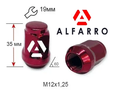 Гайки колесные M12x1,25x35; Красный хром, Конус, ключ 19 (закрытые), Alfarro gk332 - шт. (Matiz, Nissan, Niva, Subaru, Suzuki)