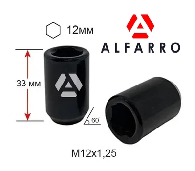 Гайки колесные M12x1,25x33; Черный хром, Конус, ключ 6 граней (внутренний) (открытые), Alfarro gk312 - шт. (Matiz, Nissan, Subaru, Suzuki — для узких отверстий в диске, под спец. ключ)