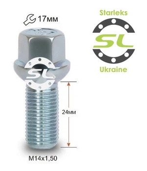 Болти колісні M14x1, 5x24; Сфера, Цинк, ключ 17, Starleks bk137 - шт. (Audi, Mercedes-Benz, Seat, Skoda, Volkswagen – для залізних дисків)