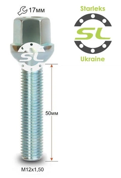 Болты колесные M12x1,5x50; Сфера, Цинк, ключ 17, Starleks bk131 - шт. (Audi, Mercedes-Benz, Seat, Skoda, Volkswagen (Удлиненный))
