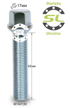 Болты колесные M14x1,5x62; Сфера, Цинк, ключ 17, Starleks bk144 - шт. (Audi, Seat, Skoda, Volkswagen (Удлиненный))