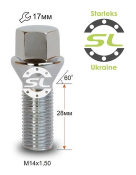 Болти колісні M14x1, 5x28; Конус, Хром, ключ 17, Starleks bk78 - шт. (Alfa Romeo, BMW, Fiat, Citroen, Saab, Peugeot, Renault, Volvo)