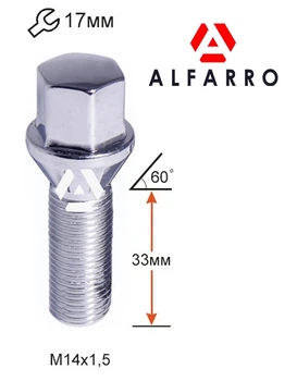 Болты колесные M14x1,5x33; Конус, Хром, ключ 17, Alfarro bk320 - шт. (BMW, Volvo, Fiat, Citroen, Saab, Peugeot)