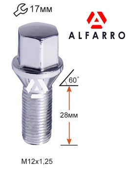 Болты колесные M12x1,25x28; Конус, Хром, ключ 17, Alfarro bk314 - шт. (ВАЗ, ГАЗ, Citroen, Fiat, Lancia – литые диски)