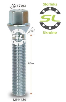 Болти колісні M14x1, 5x62; Конус, Цинк, ключ 17, Starleks bk143 - шт. (подовжений)