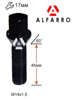 Болти колісні M14x1, 5x45; Конус, Чорний хром, ключ 17 Alfarro bk327 - шт. (BMW, Volvo, Fiat, Citroen, Saab, Peugeot – Подовжений)