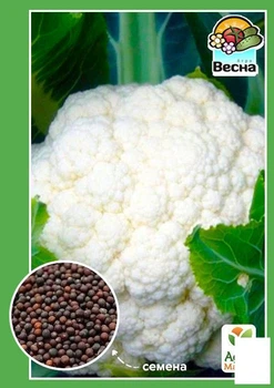 Капуста цветная "Ранний урожай" Agro-Market 0.3г (19084)