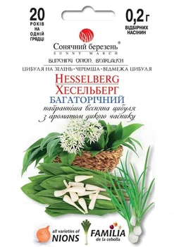 Черемша "Хесельберг" ТМ "Сонячний березень" 0.2г (49651)