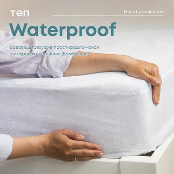 Простынь-чехол водонепроницаемый WATERPROOF Бамбук 160*200*30 см - защита и комфорт, ТМ ТЕП (2-01069_00000)