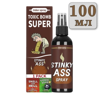Смердючий спрей для розіграшів Odor Spray Stinky Ass 100 мл