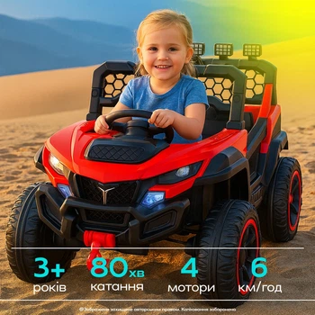 Электромобиль для детей от 3-8лет VOLSO с пультом Мотор 4х25W Звуковоя система 12V 7Ah Красный/Черный