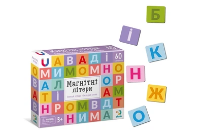 Магнітні літери. Великий набір До200273