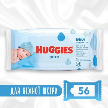 Дитячі вологі серветки Huggies 56 шт. гіпоалергенні, 0+