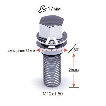 Болт колесный A175110 PCD M12X1,50X28 Хром Конус со смещением +-1мм ключ 17мм (BMW, Daewoo, Opel, Renault)