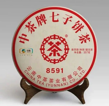 Чай Шу Пуэр Юньнань Цицзи 8591 Yunnan Tea Factory 357 г