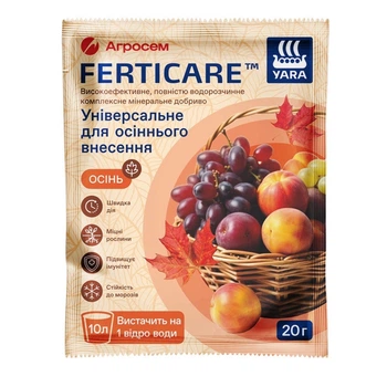 Удобрение Универсальное Осень Yara Ferticare, 20г