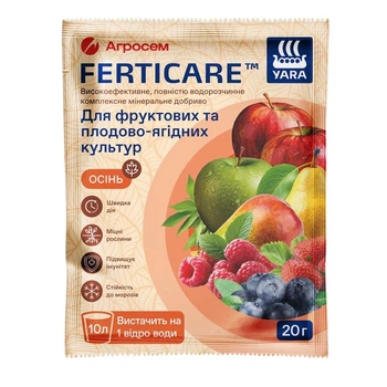Удобрение водорастворимое для фруктовых и плодово-ягодных культур Yara Ferticare Осень, 20г