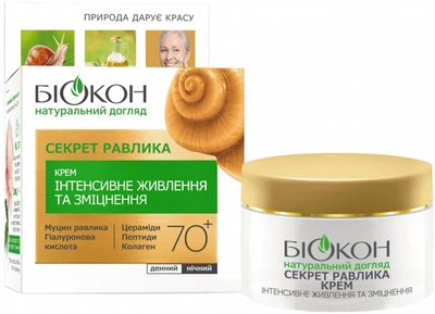 Крем интенсивное питание и укрепление Біокон Натуральный уход Секрет улитки 50 мл (4823110303757)
