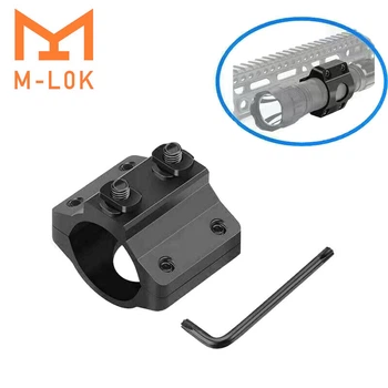 Кріплення для ліхтаря на цівці M-LOK