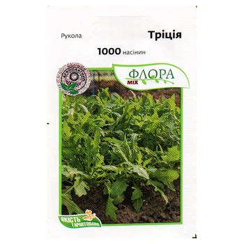 Семена руккола Триция 1000 семян Enza Zaden, Голландия