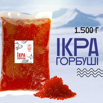 Икра имитированная премиум «Горбуша» 1,5 кг