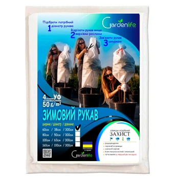 Чехол для укрытия растений Gardenlife РУКАВ 300×60