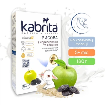 Каша рисовая Kabrita с черносливом и яблоком на молочной смеси из козьего молока для детей от 5 месяцев 180 г