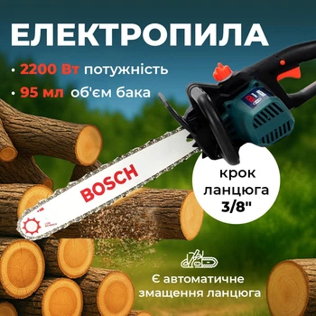 Мощная электропила Bosch ESC2200 2.2 кВт, 35 см удобная безключовая натяжка цепи для быстрой работы