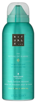 Бальзам-мус для тіла Rituals The Ritual of Karma 150 мл (8719134152937)
