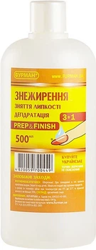 Засіб для видалення липкого шару, 500 мл