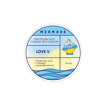 Лімітовані патчі під очі Love U Mermade, 60 шт