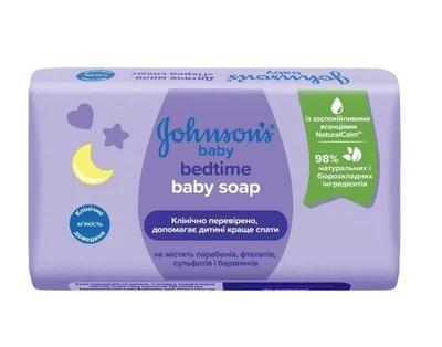 Мило дитяче Johnson’s Baby Перед сном 90 г. (3574661831077)