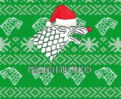 Килимок для мишки Christmas is coming розмір: 180x220