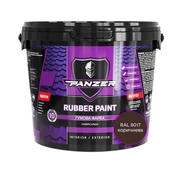 Резиновая краска Panzer Rubber Paint RAL 8017 коричневая универсальная 1.2 кг