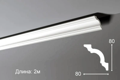 Карниз потолочный NMC A1 200см
