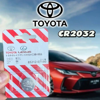 Батарейка дистанційного ключа Toyota CR2032 3V