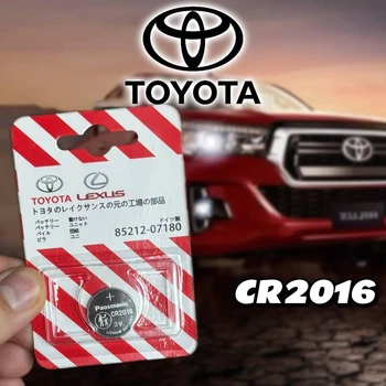 Батарейка дистанційного ключа Toyota CR2016 3V