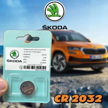 Батарейка дистанційного ключа Skoda CR2032 3V