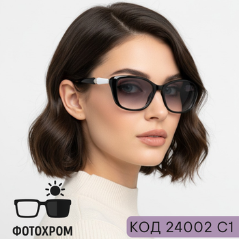 Женские очки для зрения с фотохромными линзами – стильный черный пластик. Код 24002 С1 +4.0
