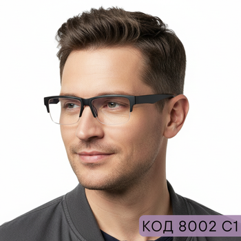 Готовые мужские очки для зрения в пластиковой оправе на флексе. Код 8022 С1 +4.5