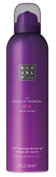 Гель-піна для душу Rituals The Ritual of Yozakura парфумована 200 мл (8719134171488)