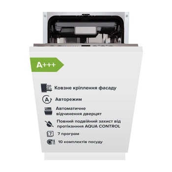 Посудомоечная машина 45 INTERLINE DWI 945 DSO WA Sliding Door