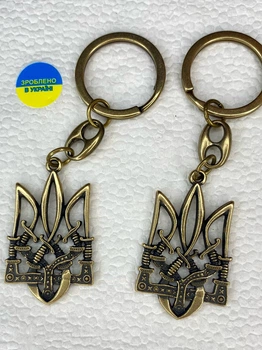 Брелок ТРИЗУБ С МЕЧАМИ в латуни для ключей Двусторонний