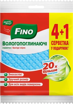 Серветки Fino Вологопоглинаючі 4+1 шт (8571061745)