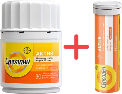Набор Bayer Супрадин Актив таблетки №30 + Супрадин Актив шипучие таблетки №15 (667308013008299/4250369508556)
