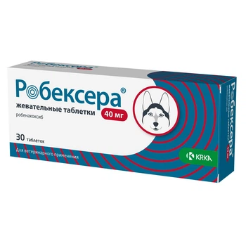 Робексера 40 мг, 30 таб.