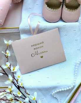 Конверт іменний для зберігання першого локона малюка світло-рожевй HeyBaby