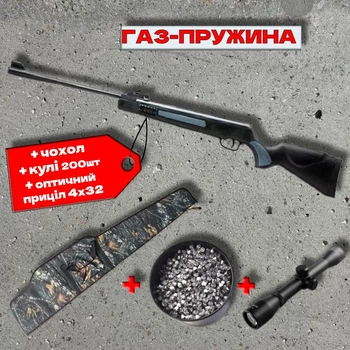 Пневматична гвинтівка SPA Artemis GR1400F + чохол + кулі 200шт + оптичний приціл 4х32