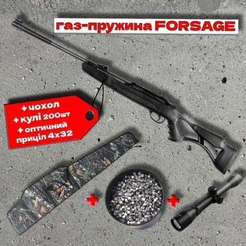 Пневматична гвинтівка Hatsan Air Tact PD Forsage (з газовою пружиною) + чохол + кулі 200шт + оптичний приціл 4х32